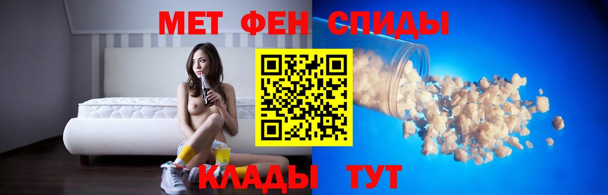 Amphetamine Premium Острогожск