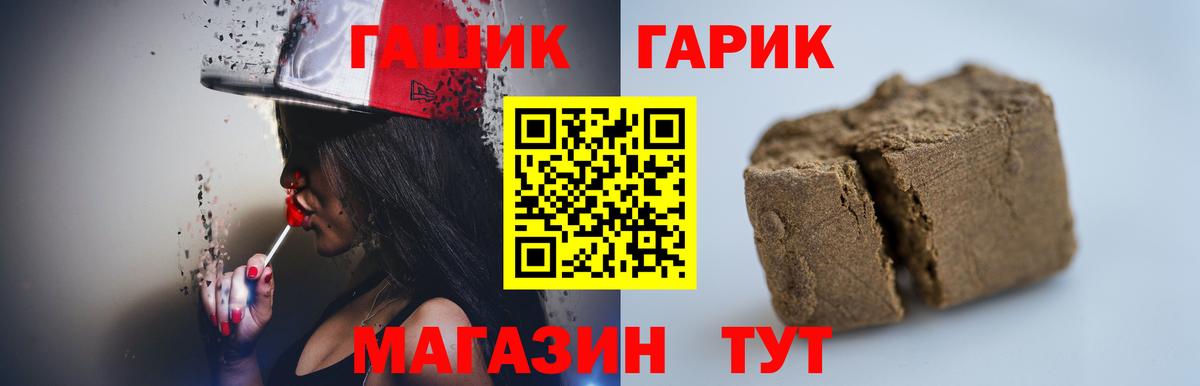 ГАШИШ индика сатива Острогожск