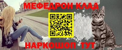 дживик Славянск-на-Кубани