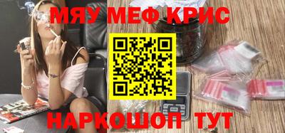 молекула духа Старая Купавна