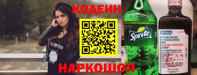 ECSTASY Сланцы