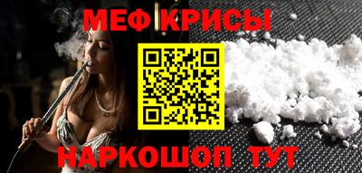 ECSTASY Сланцы