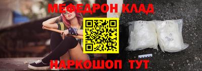 ECSTASY Сланцы