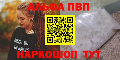 дживик Славянск-на-Кубани