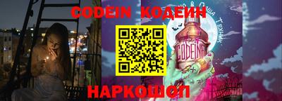 дживик Славянск-на-Кубани
