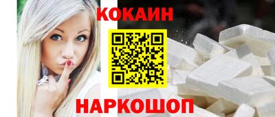 дживик Славянск-на-Кубани