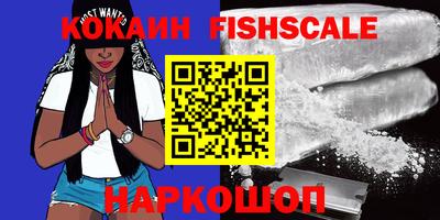 ALPHA-PVP Славгород