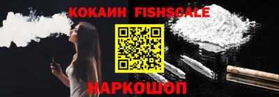 ECSTASY Сланцы