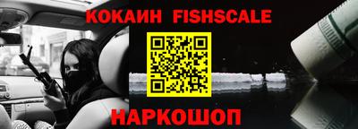 ECSTASY Сланцы