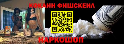 ECSTASY Сланцы