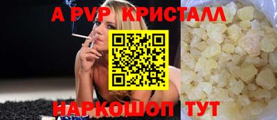 дживик Славянск-на-Кубани