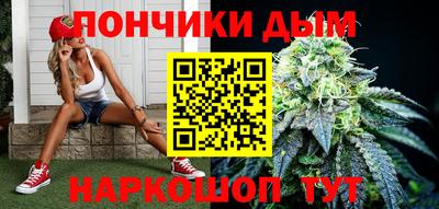 дживик Славянск-на-Кубани