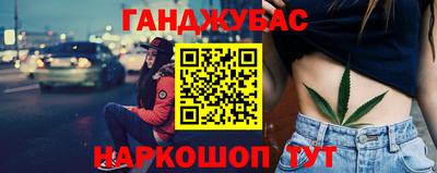 ALPHA-PVP Славгород