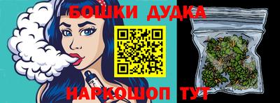 молекула духа Старая Купавна