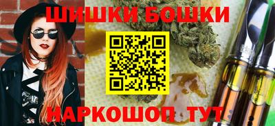 ECSTASY Сланцы