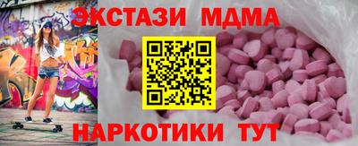 дживик Славянск-на-Кубани