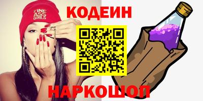 ALPHA-PVP Славгород
