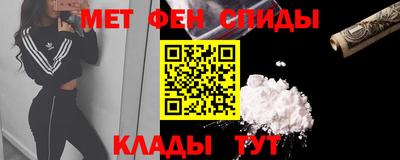 молекула духа Старая Купавна