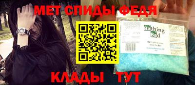 ALPHA-PVP Славгород