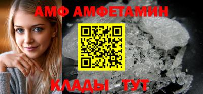 ALPHA-PVP Славгород