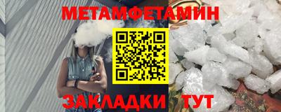 дживик Славянск-на-Кубани