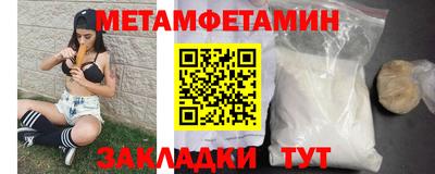 дживик Славянск-на-Кубани