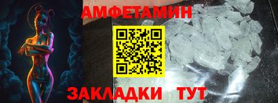 ECSTASY Сланцы
