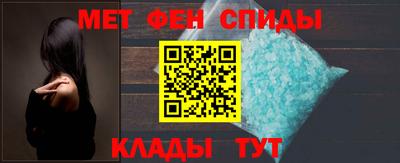 ALPHA-PVP Славгород