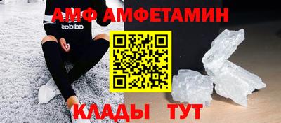 ECSTASY Сланцы