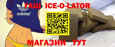 гашик Среднеуральск