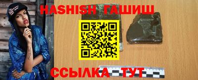 дживик Славянск-на-Кубани