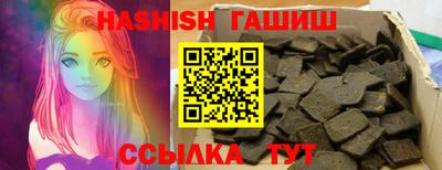 ECSTASY Сланцы