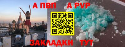молекула духа Старая Купавна