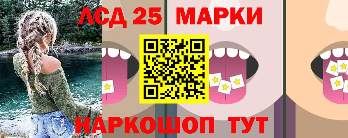 ЛСД экстази ecstasy Острогожск