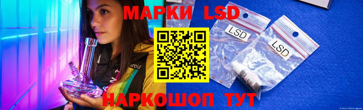 гидра зеркало  Вход с VPN  Острогожск  Лсд 25 экстази кислота  Лсд 25 экстази ecstasy 