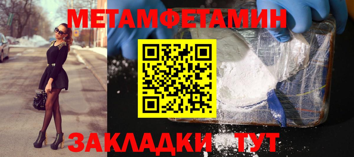Острогожск  Первитин винт  Вход с VPN 
