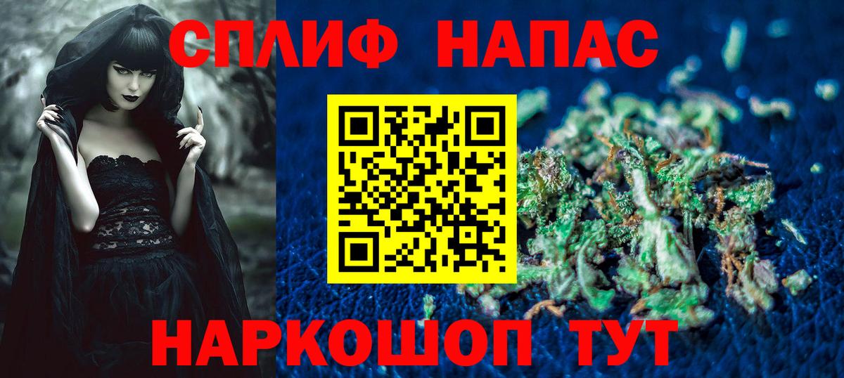 Острогожск  Конопля OG Kush  Бошки Шишки SATIVA & INDICA  Вход с VPN  Марихуана Amnesia 